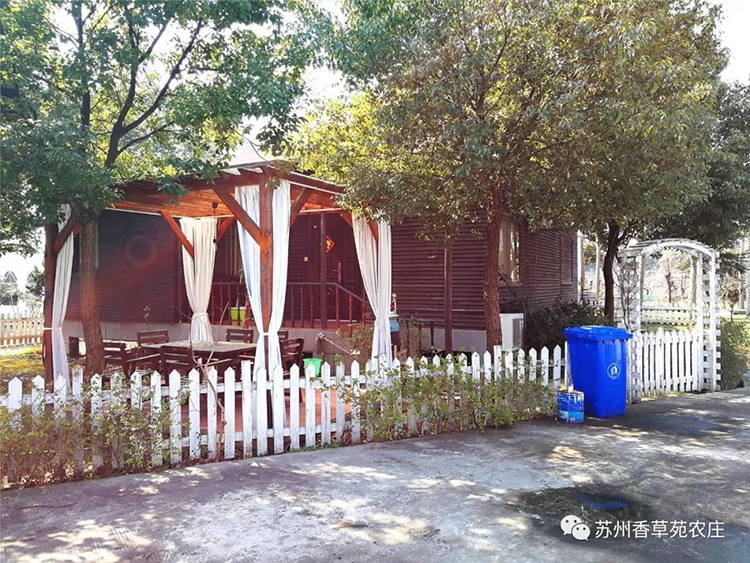 丁香木屋