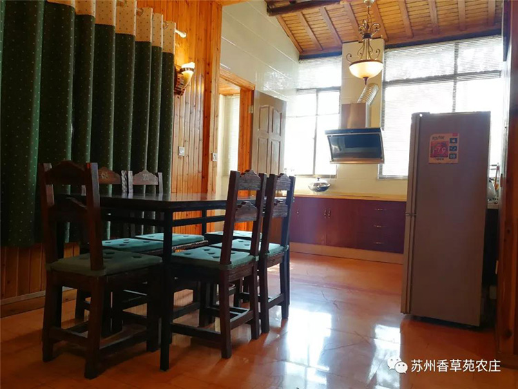 丁香木屋
