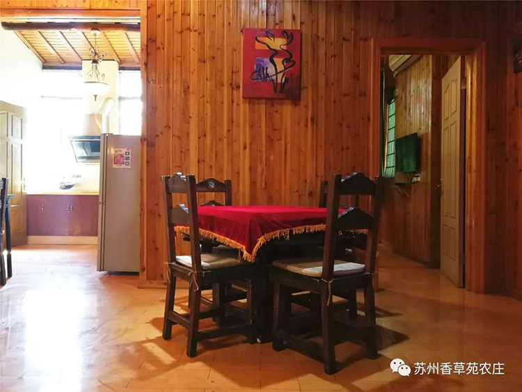 丁香木屋