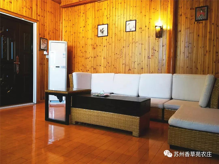 紫藤木屋