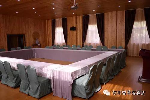 会议室