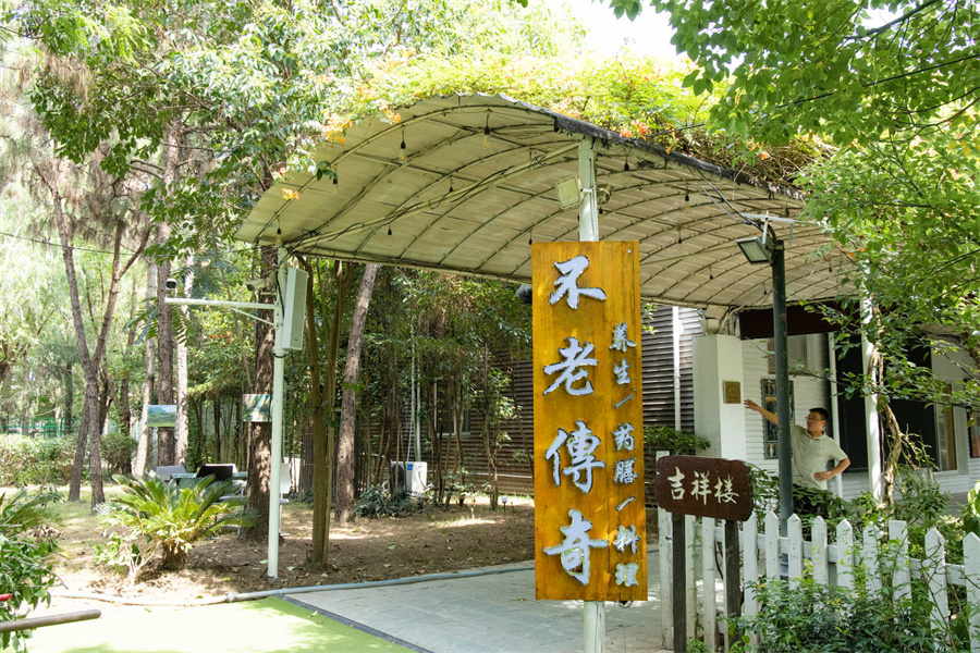联系我们老街华纳公司客服电话19989979996（开户