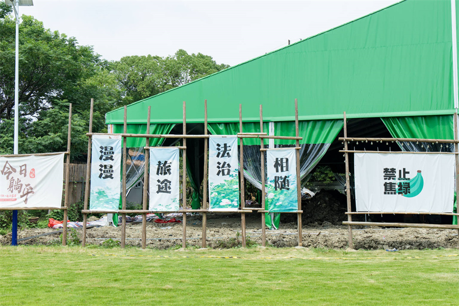 营地一角