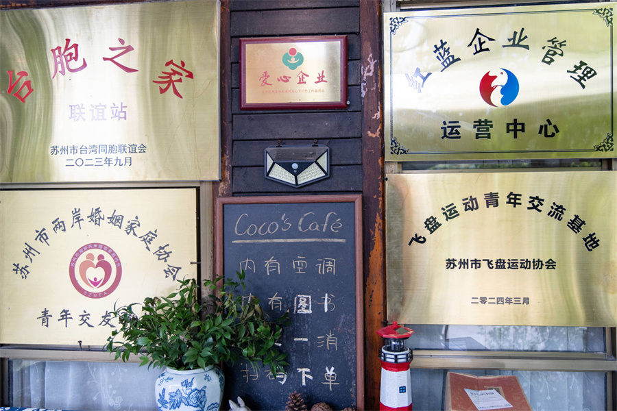 营地一角